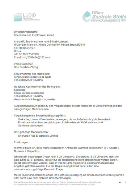 نوعية جيدة رقاقة ذاكرة IC للمبيعات